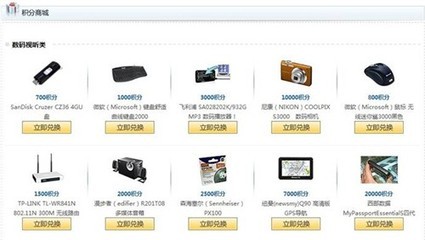 微软为销售人员建立的中文社区上线_电脑新闻-泡泡网
